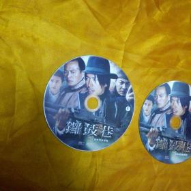 36集 革命历史题材剧 电视连续剧 《绝境铸剑》2碟装  裸碟  2 DVD-9  

主演：张桐、彭冠英、王乐君、潘雨辰、何蓝逗、贾宏伟、.