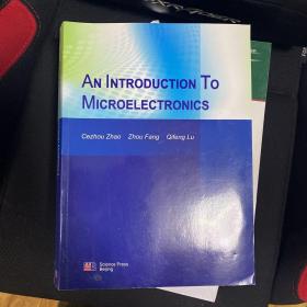 微电子学导论（英文版）