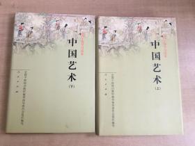 全国干部学习读本：邓小平理论基本问题，工商管理概论，公共行政概论，社会主义法制理论读本，社会主义市场经济概论，21世纪干部科技修养必备，毛泽东思想基本问题，马克思列宁主义基本问题，古今文学名篇（上下册），中国艺术（上下册），汉语语言文字基本知识读本，从文明起源到现代化（14本合售）【实物拍图  有水印】