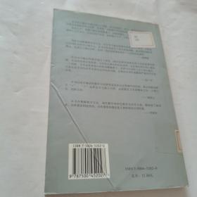 中国社会科学博士论文文库：不确定性数学方法研究及其在社会科学中的应用