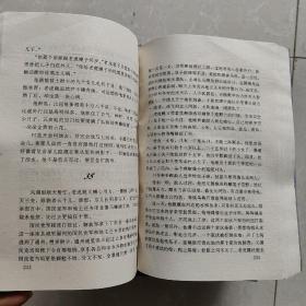 刘绍棠文集（1.2.6.7.8.10)六本合售 一版一印平装