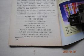 读书（1999年第09期）【依旧怀念一九六八（赵斌）。叙述文革（许子东）。神话的解析（南帆）。哈贝马斯和帝国主义（张汝伦）。最后的儒者（李庆西）。中西哲学的交会，漫忆西南联大哲学系的教授（汪子嵩）。“女性主义”与“神学”（刘思谦）文化个性与“文化认同”（河清）国富论之续编（王宏昌）。民间社会与仪式国家（郭于华）。燕园诗踪（吴晓东）。硬语盘空，又何妨软语商量（江弱水）义和团“刀枪不入”之谜（张鸣）】