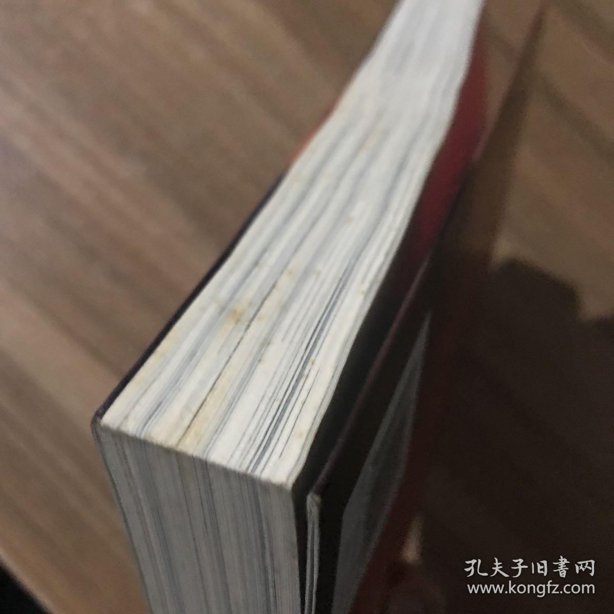 风雨七十年 时代大潮中的我和我的一家