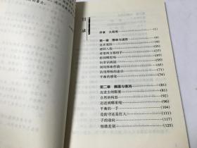 序盘的大局观   内柜4  1层