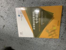 企业培训与发展的七个趋势：保持员工需求与组织目标一致的策略