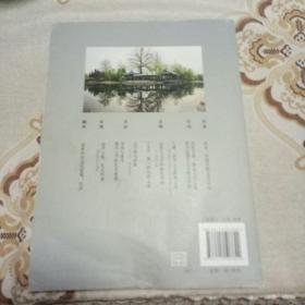 礼乐01：大学之道