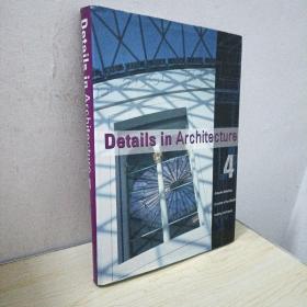 Details in Architecture: Creative Detailing by Some of the World's Leading Architects, 4