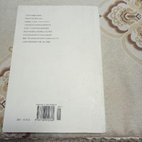 中国大历史