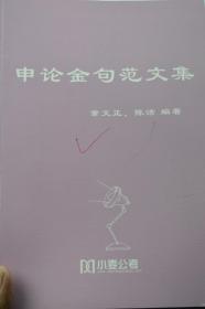 图形类比1000题-答案、图形类比1000题-题本、选词填空1000题-题本、选词填空1000题-答案、逻辑定义1000题-答案、逻辑定义1000题-题本、片段阅读1000题-答案、片段阅读1000题-题本、数量题库-题本答案、资料分析1000题-答案、资料分析1000题-题本、波哥讲常识、波哥讲实词、推荐时评、申论金句范文集、波哥讲常识 内部资料