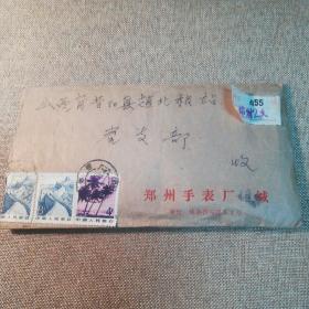 实寄封：1986年郑州手表厂 寄往山西昔阳 （内有信）
