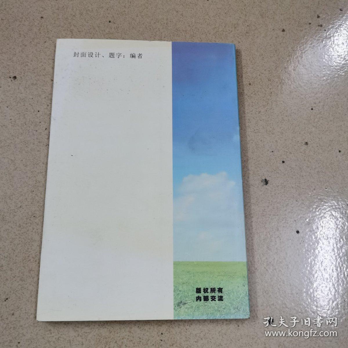 点击查看原图 闽西汉剧表演选例