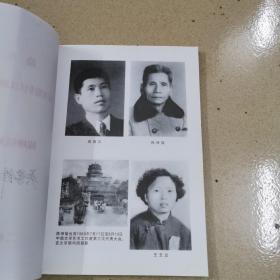 闽西汉剧表演选例