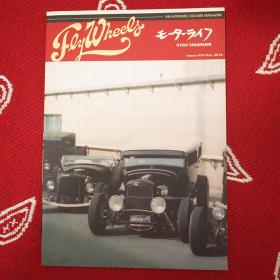 Fly Wheels Vol.19 Kustom Culture Hot Rod Chopper Biker 机车 复古 老爷车 摩托 汽车 杂志