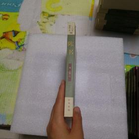 二十四史：简体横排本 陈书