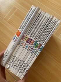 北京市义务教育课程改革实验教材：数学1-12册 全十二本合售
