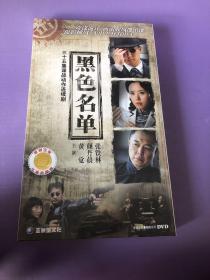 三十五集谍战动作连续剧黑色名单DVD