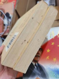 中国文化名人书系：谈故乡  上下    一版一印