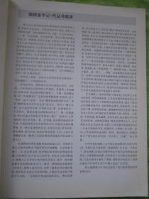 尼古拉 列宾（2002年一版一印）非馆藏（大开本  铜版纸彩印  内页完整品佳、无勾画字迹印章）