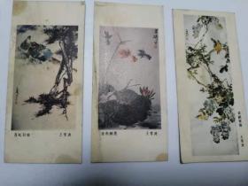 1986年年历卡   王雪涛绘画（6张全   售3张）