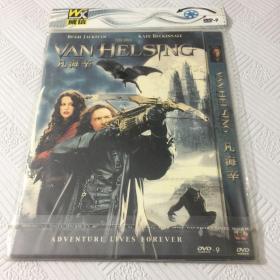 凡海辛DVD