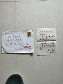 蘇州書畫家李子良信札（附實寄信封）一一李子良致柳亞子紀念館館長李海岷信札一通一頁。