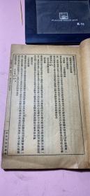 正版    清代中医插图本木刻本：御纂医宗金鉴 （卷四十八至卷五十二+卷六十五至卷六十九）2本合售； 妇科心法要诀；纸张:  竹纸 刻印方式:  木刻