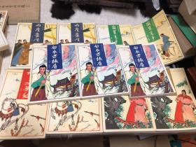 传奇故事系列:寂寞高手、两广豪杰、英雄好汉、神州无敌、白衣方振眉