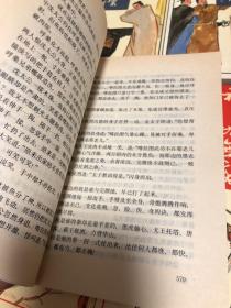 传奇故事系列:寂寞高手、两广豪杰、英雄好汉、神州无敌、白衣方振眉