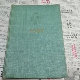 1957年美术日记 空白