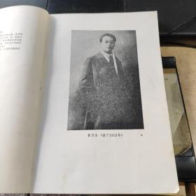 瞿秋白写作生涯