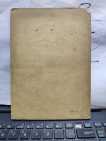 工业中毒的急救和治疗（书籍两侧有磨损，内容完好）厨房2-2