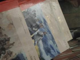 中国连环画名家名作系列长征.1936三部曲《奠基礼中央红军到陕北》《长征1936—大回旋》《长征1936—大会师》三部合售