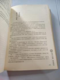 黄河鬼棺全集