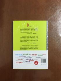 女性救护宝典 1-4 全四册 1不要和陌生人搭讪！ 2别把铅笔拔出！ 3地震来了！ 4你跑得过蜜蜂吗？