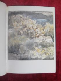 刘诗东作品集①(1992-1997)(一版一印)