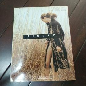 新周刊 1997大盘点