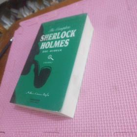 夏洛克·福尔摩斯全集(英文原版)