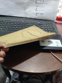 工业中毒的急救和治疗（书籍两侧有磨损，内容完好）厨房2-2