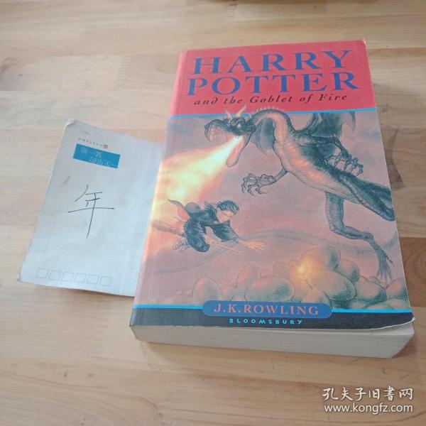 Harry Potter and the Goblet of Fire