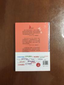 女性救护宝典 1-4 全四册 1不要和陌生人搭讪！ 2别把铅笔拔出！ 3地震来了！ 4你跑得过蜜蜂吗？