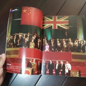 新周刊 1997大盘点