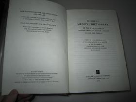 ELSEVIER'S MEDICAL DICTIONARY(英 美 法 意 西德 医学字典1964年版)