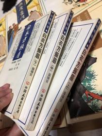 传奇故事系列:寂寞高手、两广豪杰、英雄好汉、神州无敌、白衣方振眉