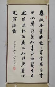 许虹生    尺寸    88/46    立轴
 (1926--1991)，扬州人,书法家,擅长板桥体、扬州人著名书法家。