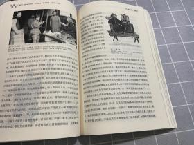 街头文化：成都公共空间、下层民众与地方政治，1870-1930