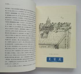 【签名本】繁花 金宇澄亲笔签名本 第九届茅盾文学奖获奖作品 全本插图珍藏版 实图 现货