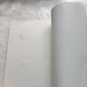 西医外科学习题集/供中医学中西医结合针灸推拿中医骨伤等专业用