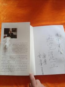 呼和浩特往事 : 额博散文集