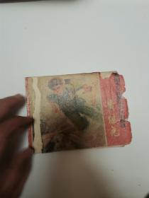 黄继光