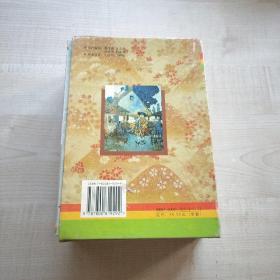 世界童话金库：一千零一夜+格林童话+安徒生童话+童话365夜（4本合售）